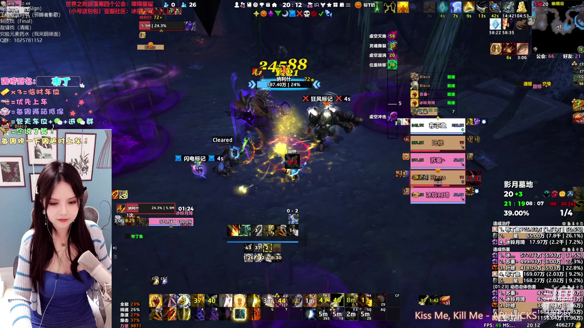 【2023-04-24 19点场】冰铃丶丶：都在看她直播吗？