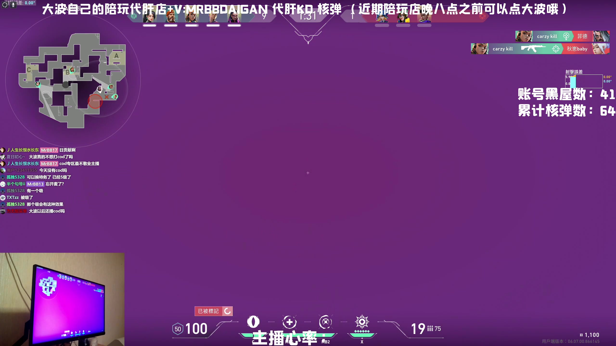 【2023-04-25 20点场】MrBB大波：是不是该cod一下子了