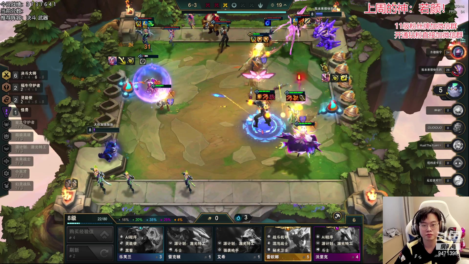 【2023-04-25 15点场】NB丶小飞：小飞：12点云巅开冲！