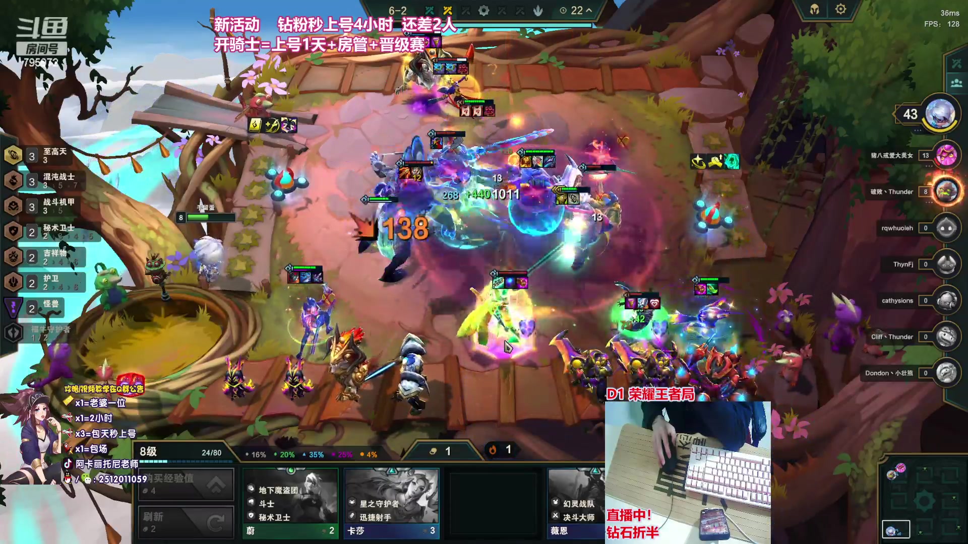 【2023-04-25 19点场】Akl托尼老师：直播中！阿卡丽版本最强玩法：重装战刺！