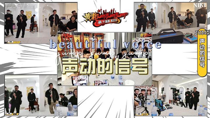 声动的信号