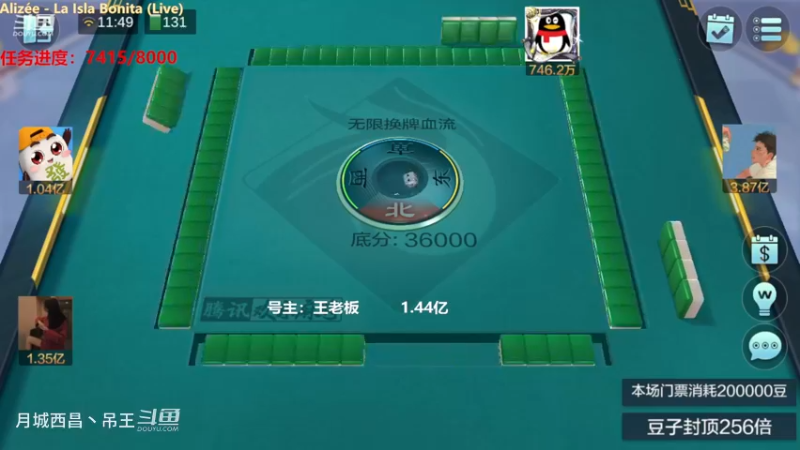 无限换牌，正2.97亿+正400W