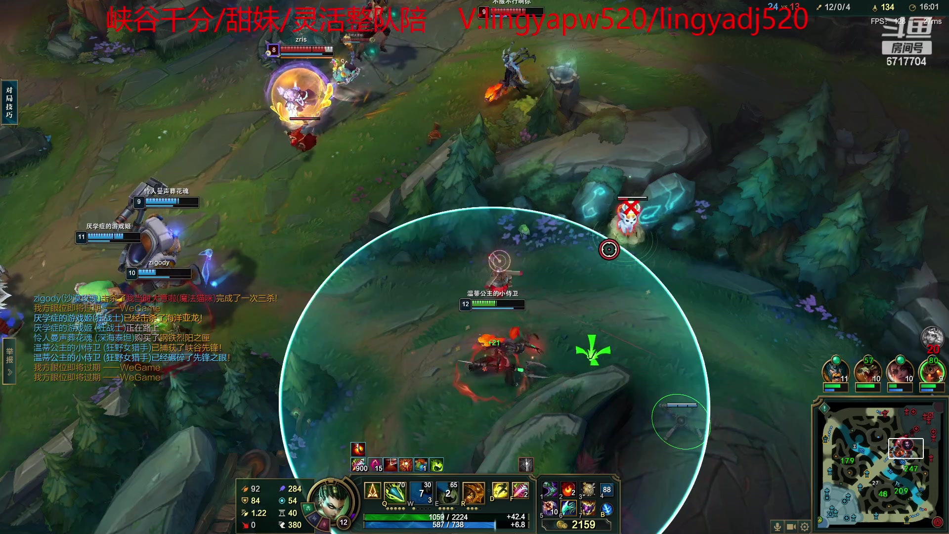 【2023-04-25 04点场】峡谷杀神酱油瓶：一区顶级车队开撞