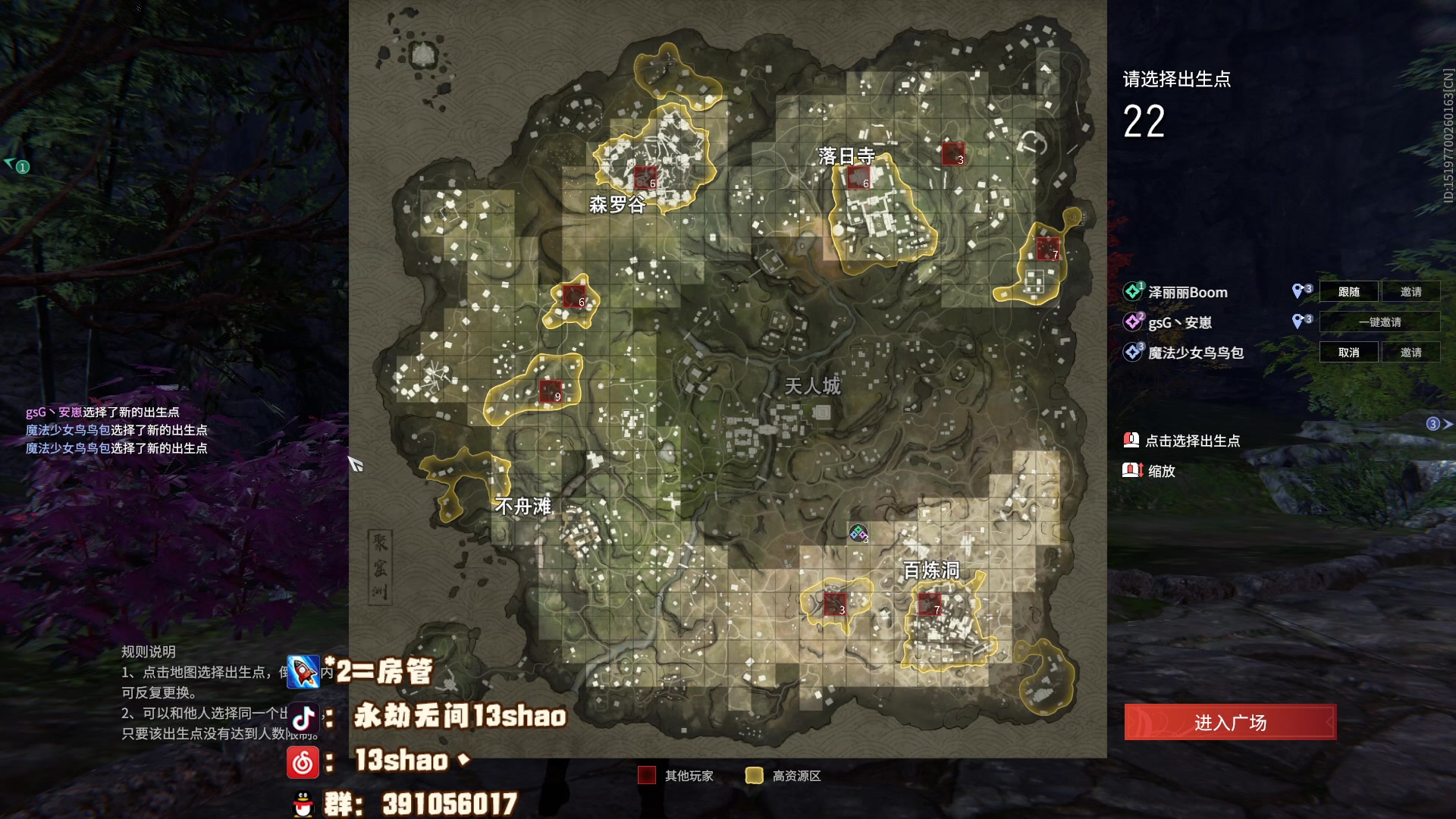 【2023-04-24 23点场】13shao丶：(13shao)  补补元气想满满