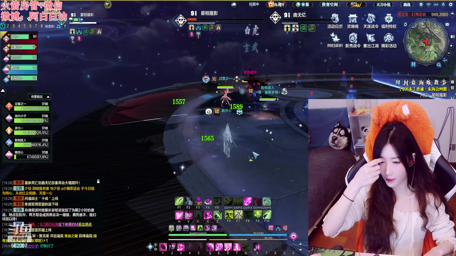 【2023-04-25 17点场】白菇凉：阿白白：刀瘾犯了