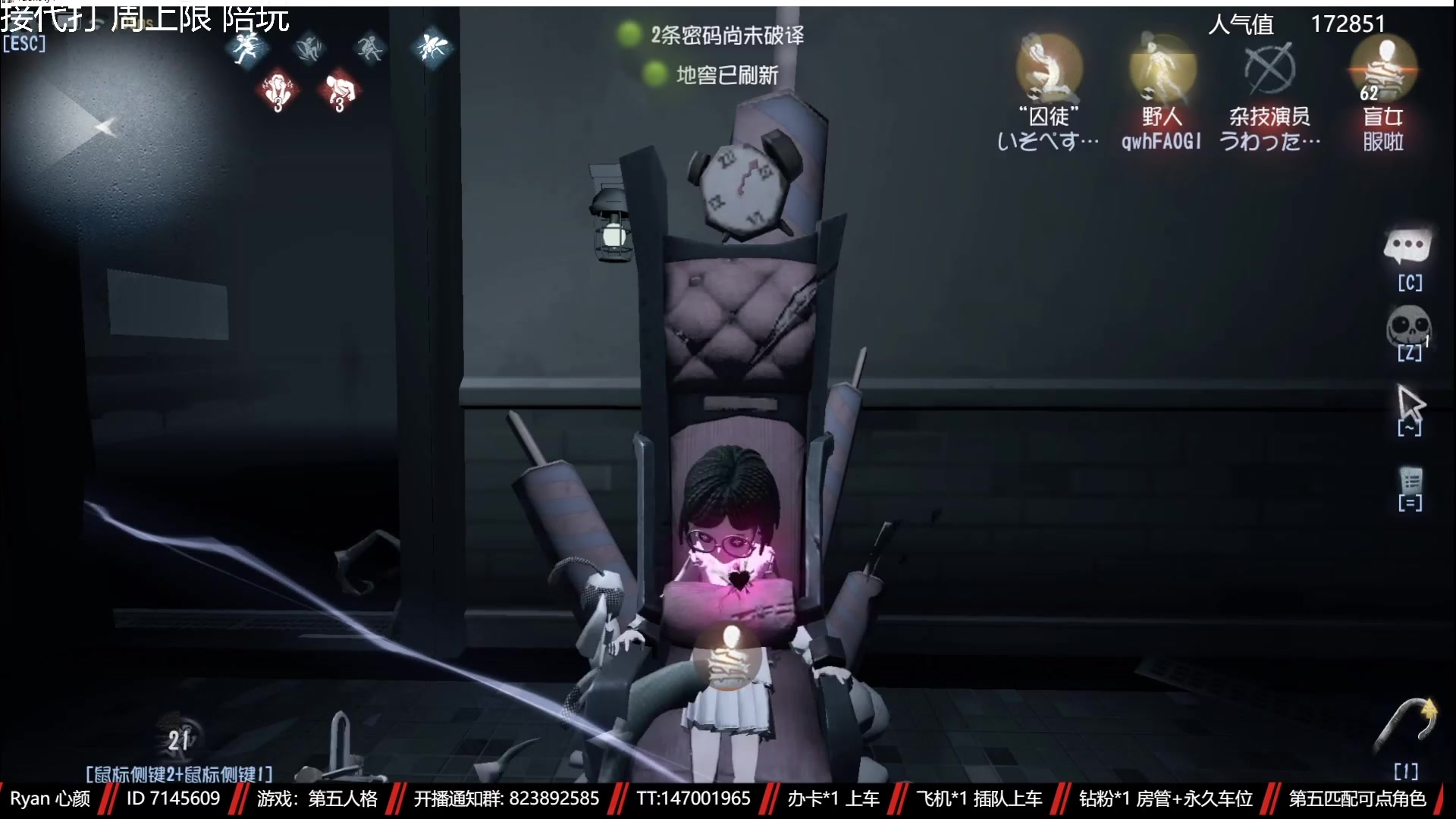 【2023-04-25 02点场】Ryan心颜：[单排ing]从一座孤岛，到一座孤岛