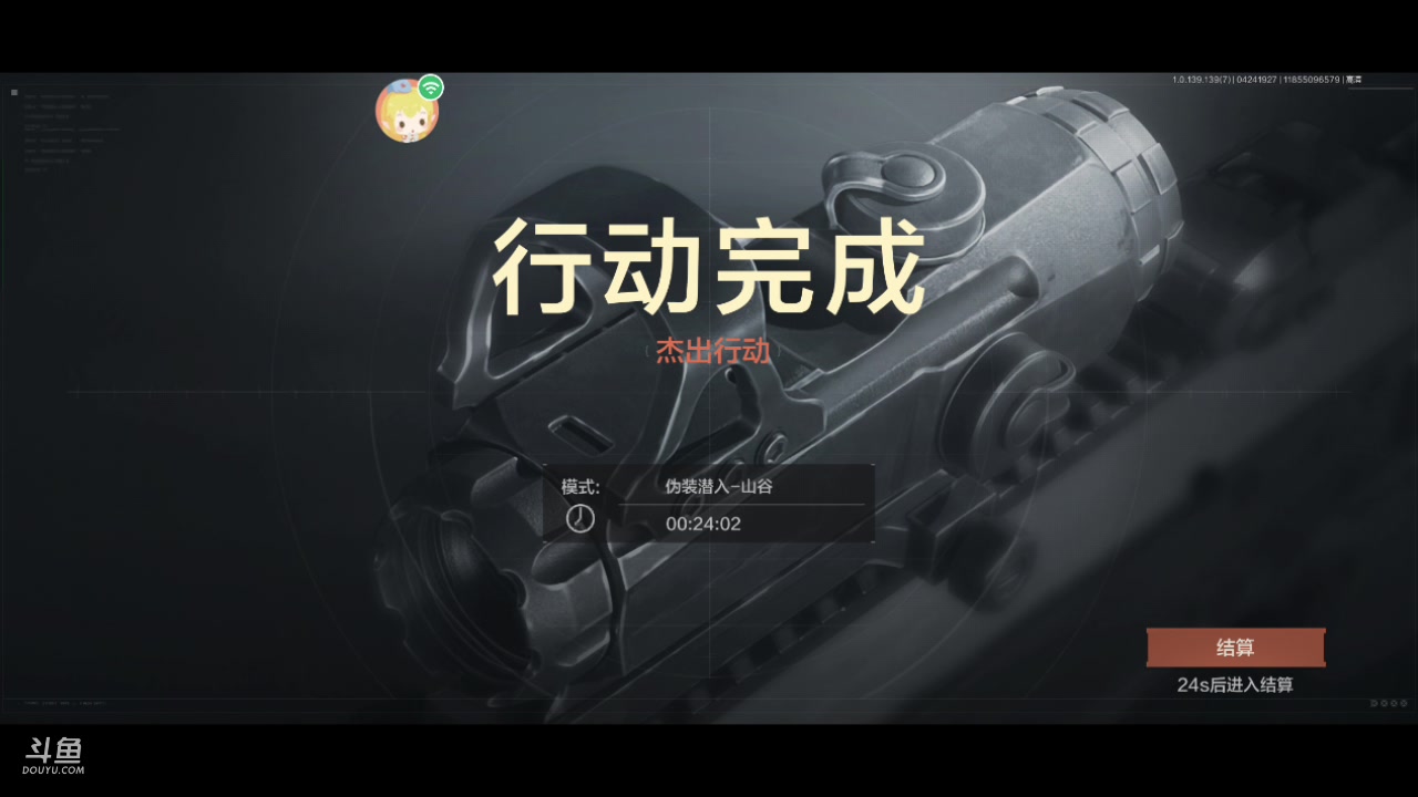 【2023-4-24 18点场】金英海岸:欢迎光临 感谢支持