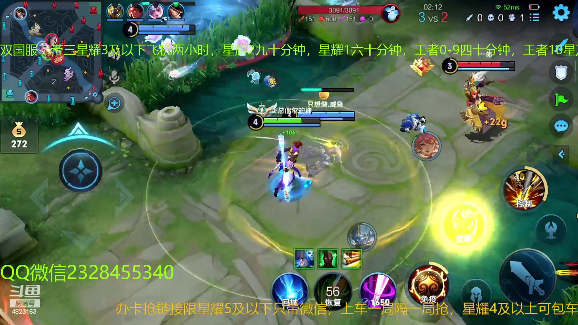 【2023-04-25 07点场】FBF丶飞总：双国1二带三有车位