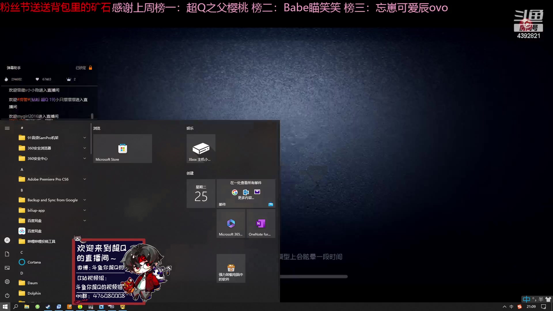 【2023-04-25 21点场】你超Q的：新赛季一阶开始冲屠榜前十！！！