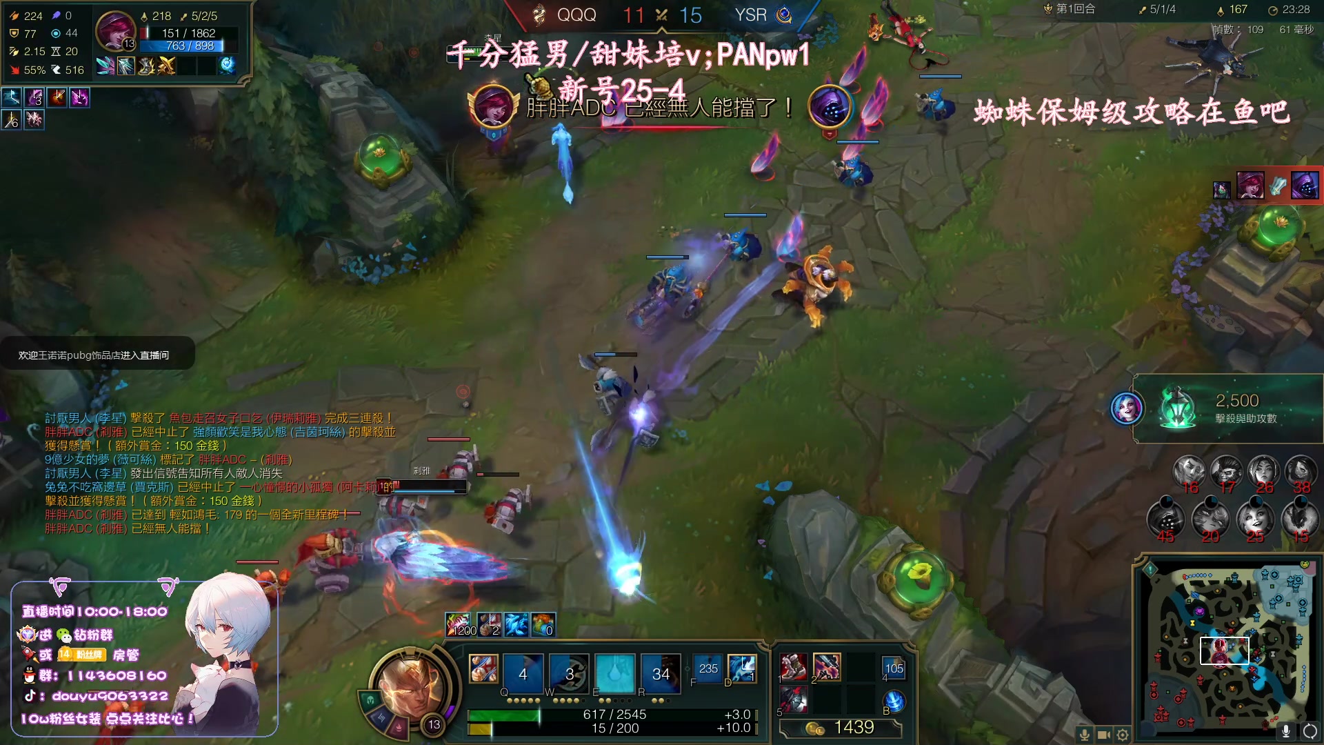 【2023-04-23 20点场】林子文i：打打冠军杯！！