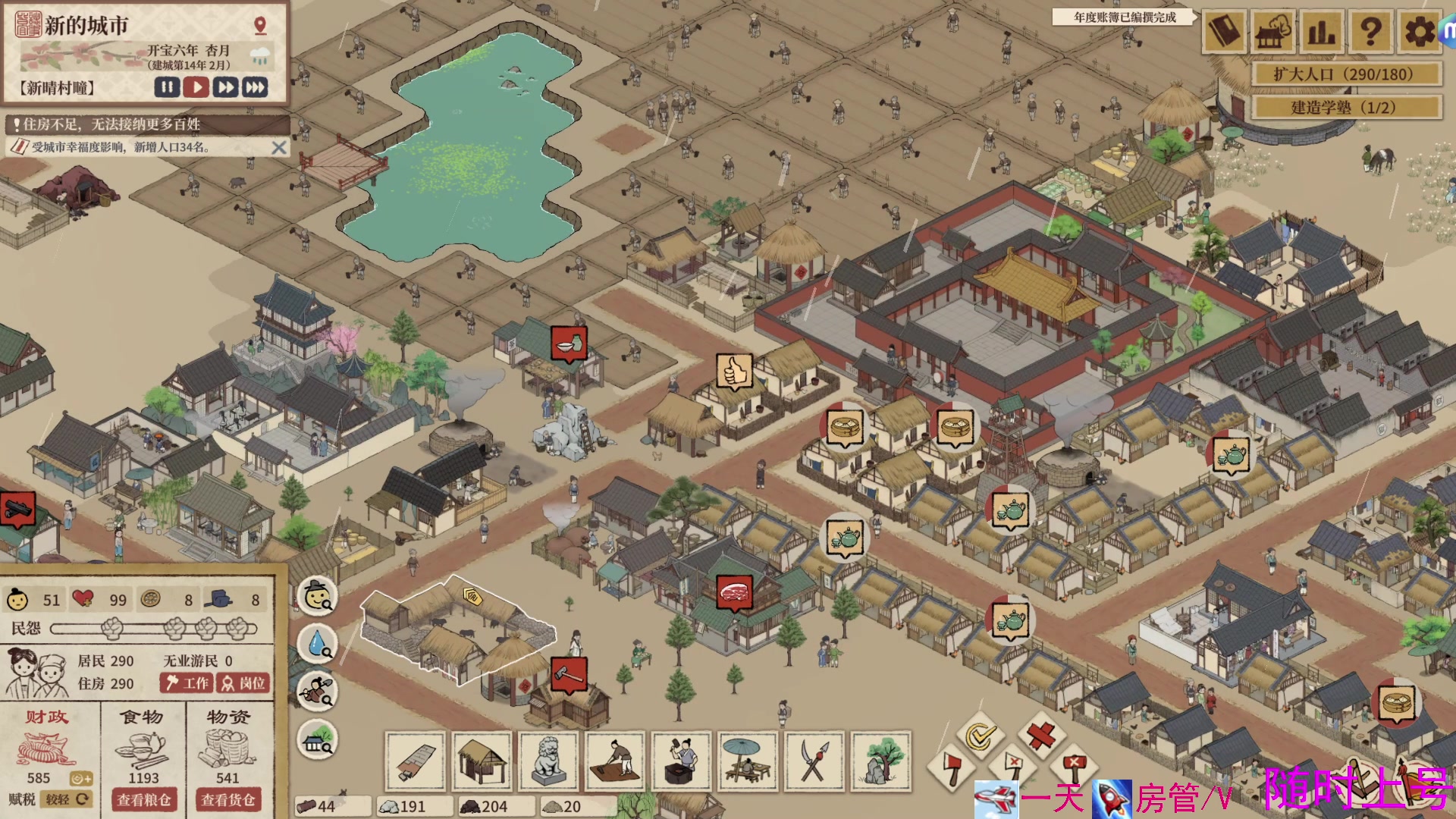 【2023-04-25 16点场】方方不是很方：૮꒰˶ฅ́˘ฅ̀˶꒱ა