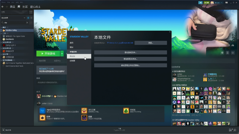 【主机其他游戏】甜心战士的精彩时刻 20230425 20点场