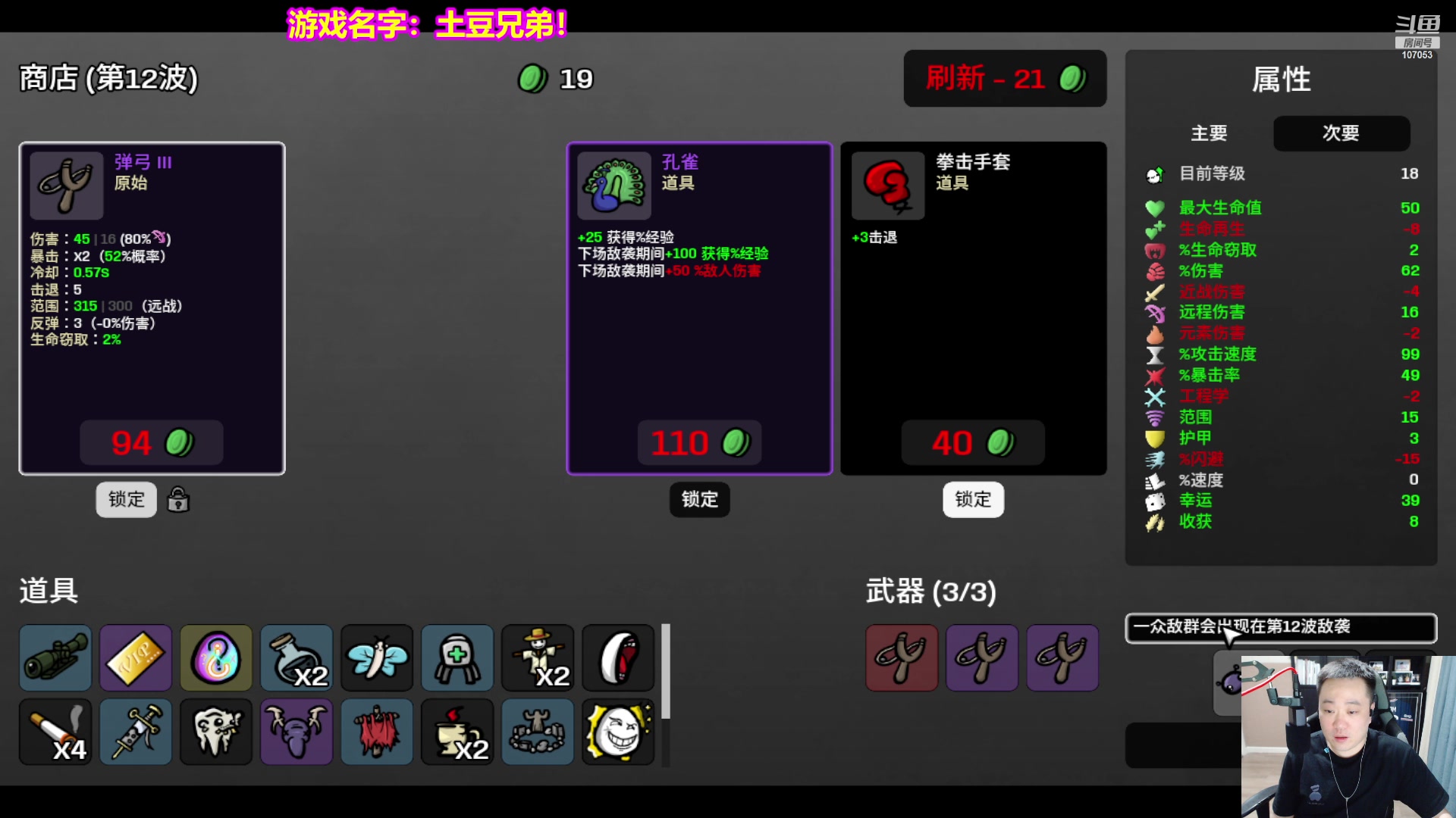 【2023-04-25 00点场】dnf冷寨主：【冷寨主】来了来了！