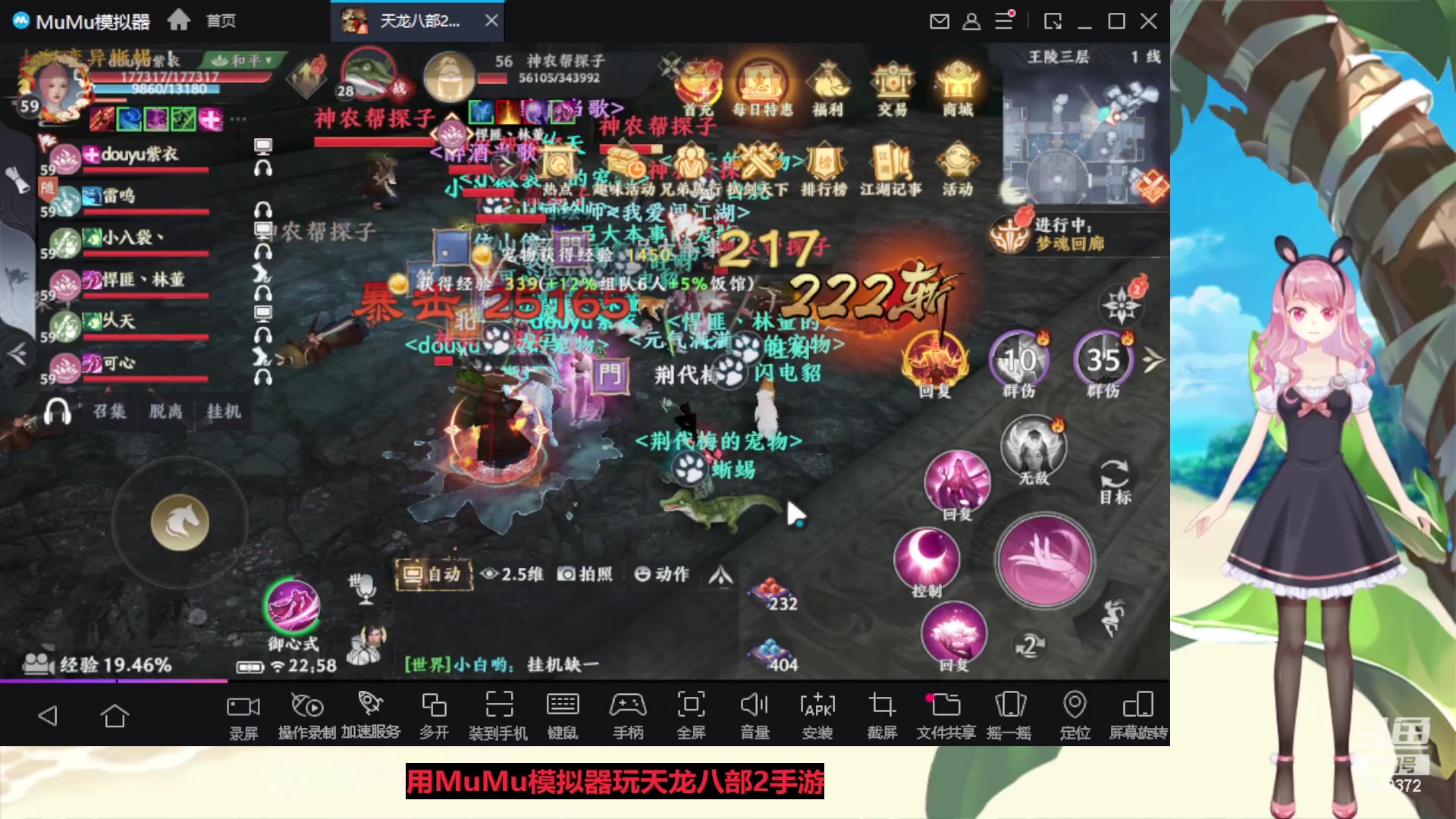 【2023-04-23 22点场】传说中的紫衣：微微氪~8变龙马峨眉成长记~