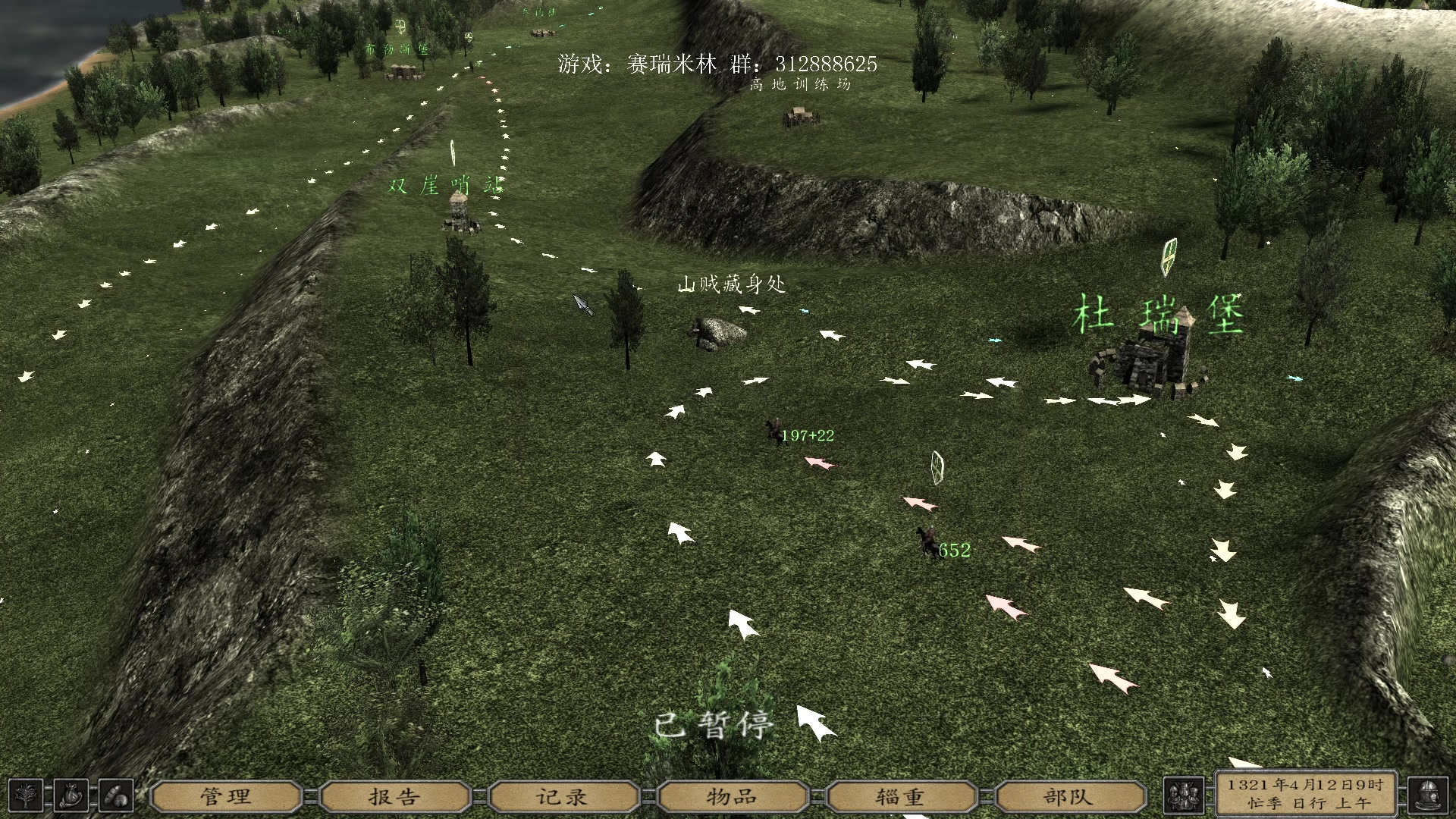 【2023-04-24 21点场】主播渣哥：新：赛瑞米林之私兵大陆