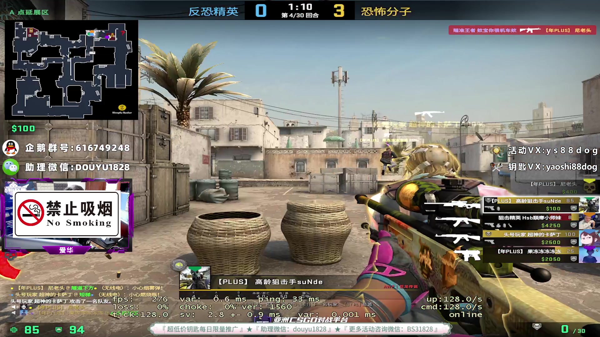【2023-04-25 15点场】CSGO百岁三：钻粉联赛S3 DAY2 自娱天堂