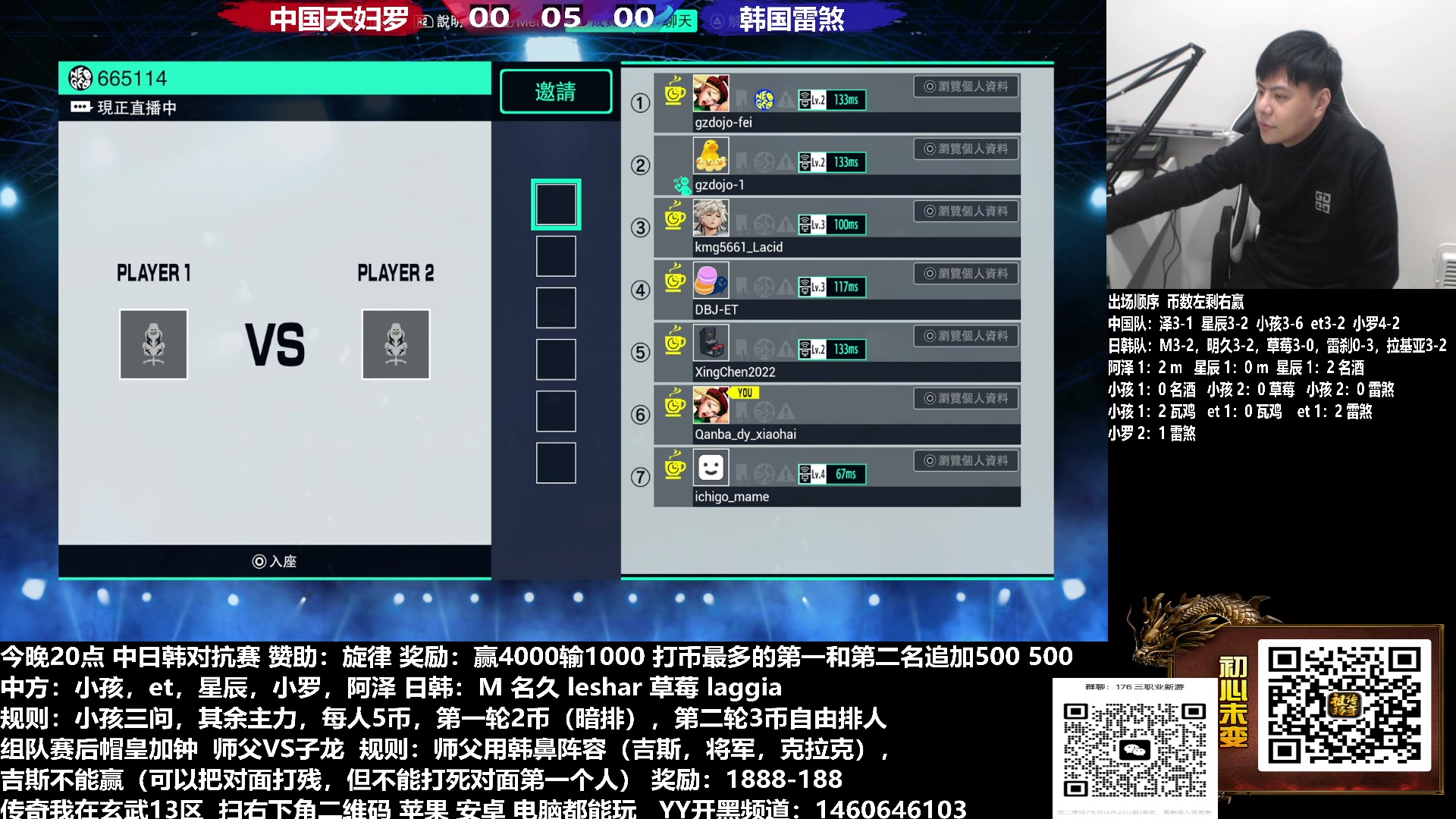 【2023-04-24 21点场】游天堂：小孩曾卓君：大家晚上好