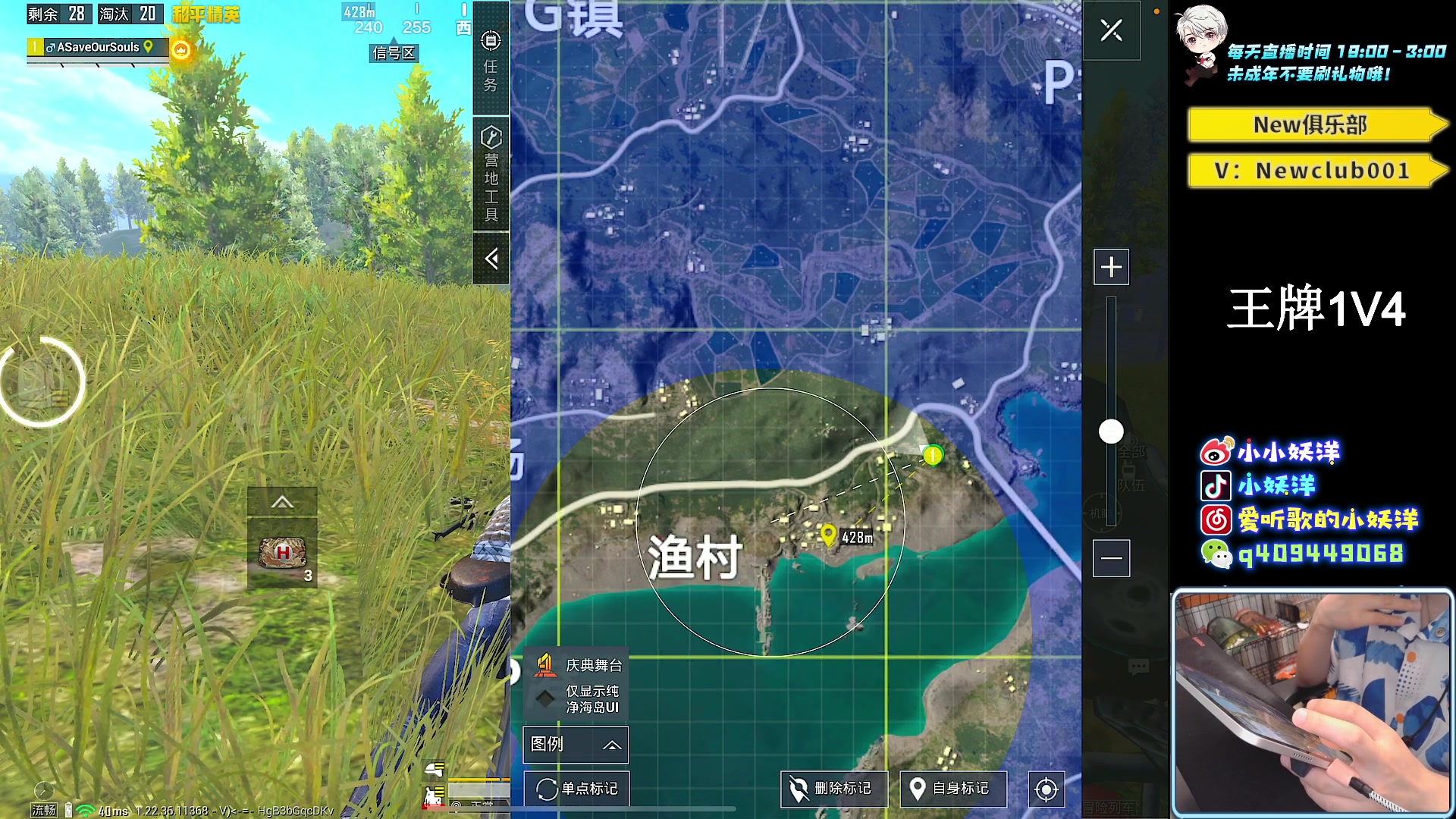 【2023-04-25 21点场】小妖洋：【一个精彩1V4的直播间！】