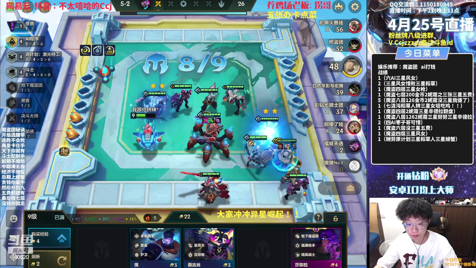 【2023-04-25 21点场】不太嘻哈的Ccj：【魔盗AI】一个字贪！！！！