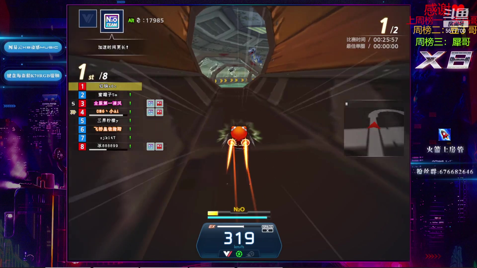 【2023-04-24 22点场】x8丿：X8:周六日1.5倍亲密度