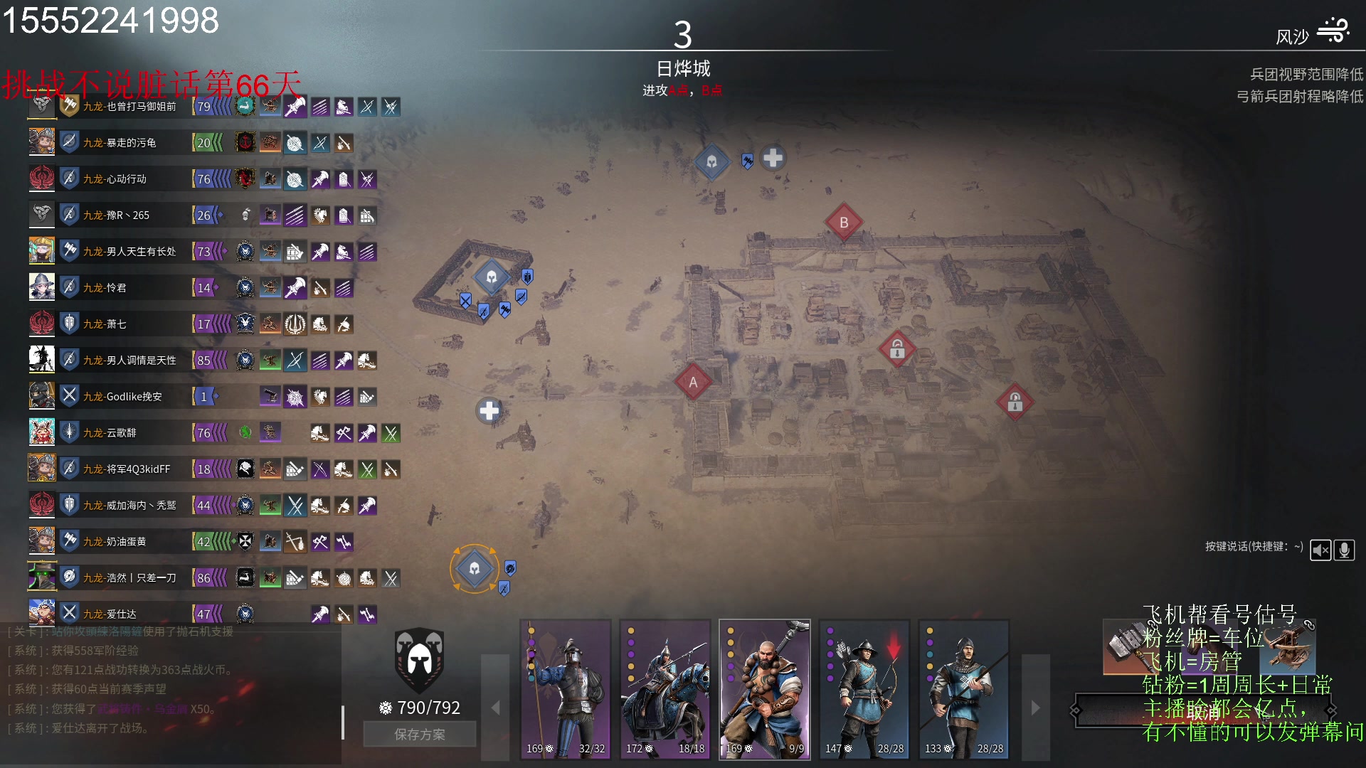 【2023-04-25 13点场】那路托丶：这游戏还有萌新莫得