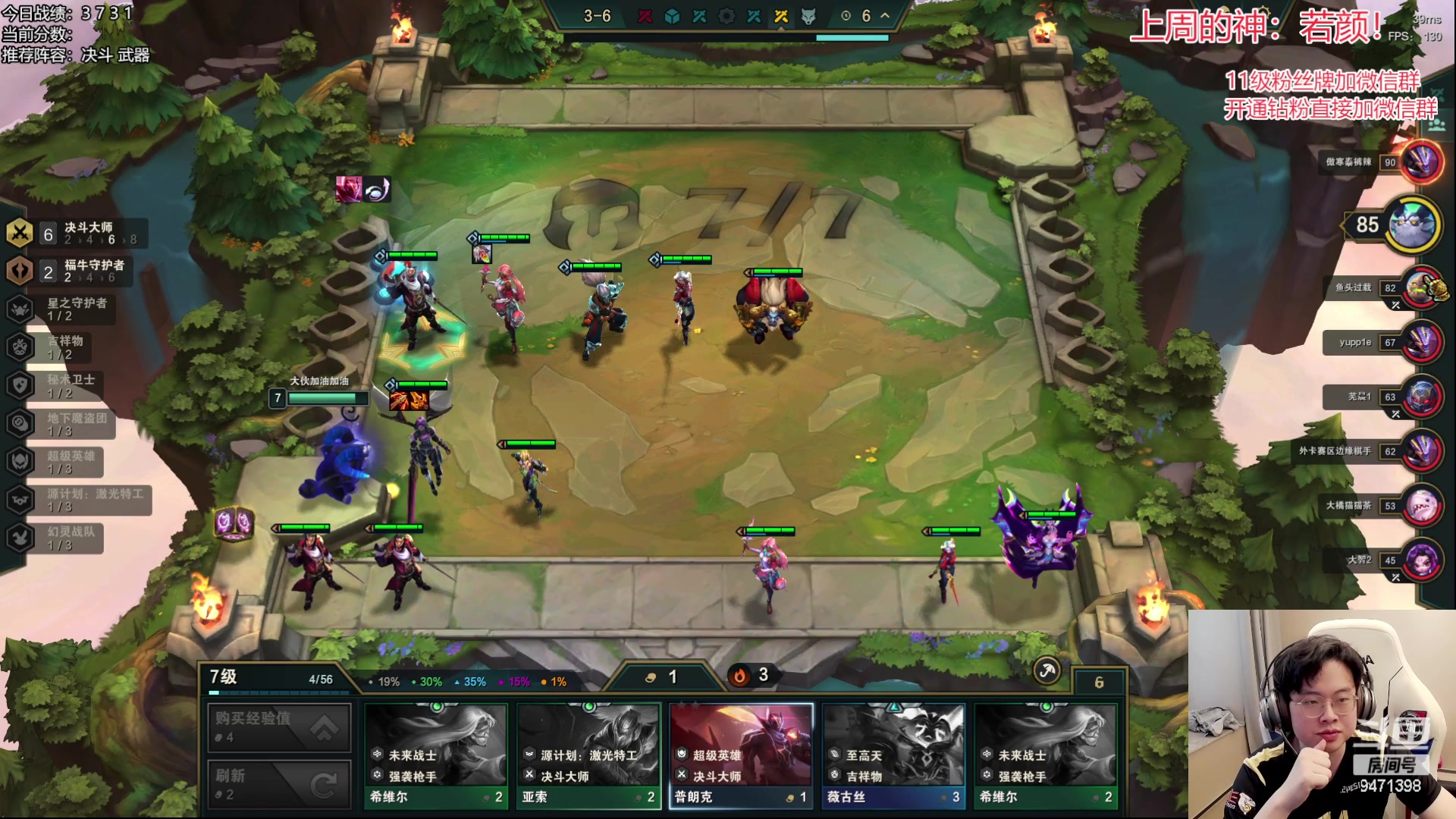 【2023-04-25 13点场】NB丶小飞：小飞：12点云巅开冲！