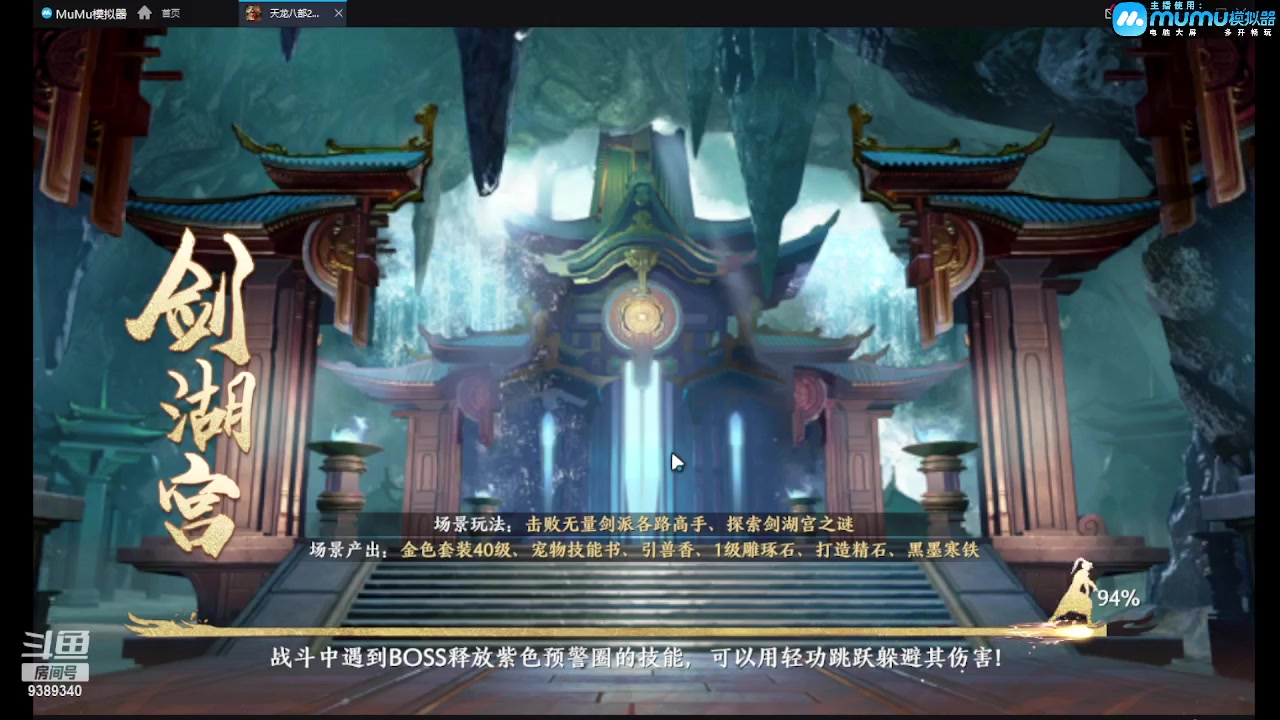 【2023-04-22 10点场】全肉馄饨：天龙冲冲啊