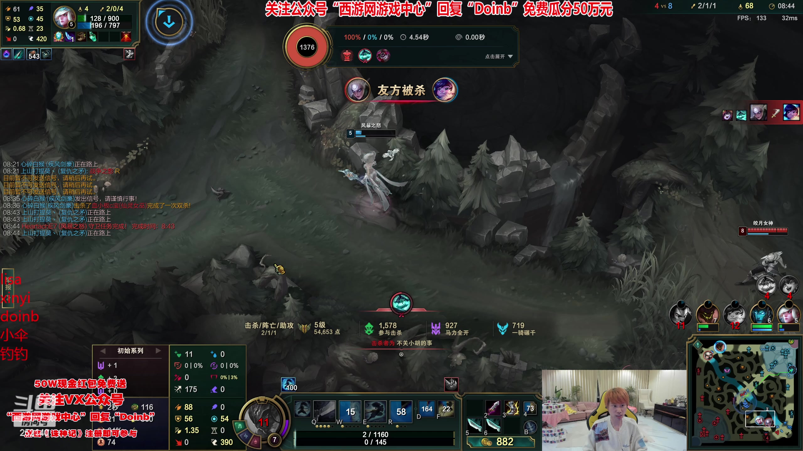 【2023-04-25 21点场】金咕咕金咕咕doinb：lisa 钓钓 小伞 pubg