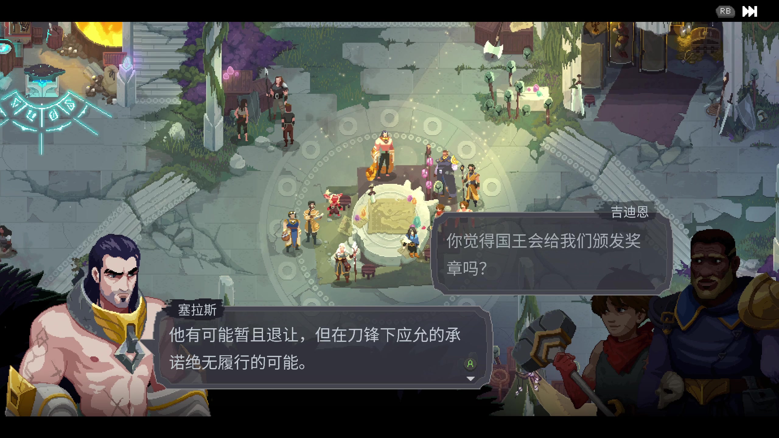 【2023-04-25 16点场】丨消逝丶记忆丨：先试试侠义行