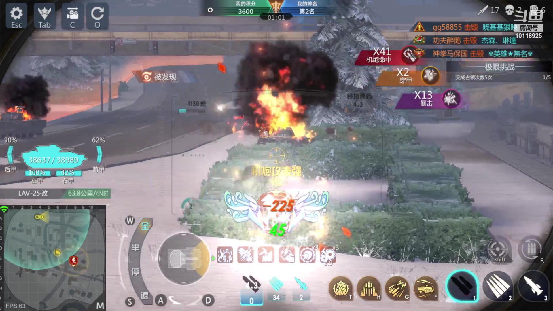 【2023-04-25 19点场】神怒流云飞沙：神怒~流云飞沙