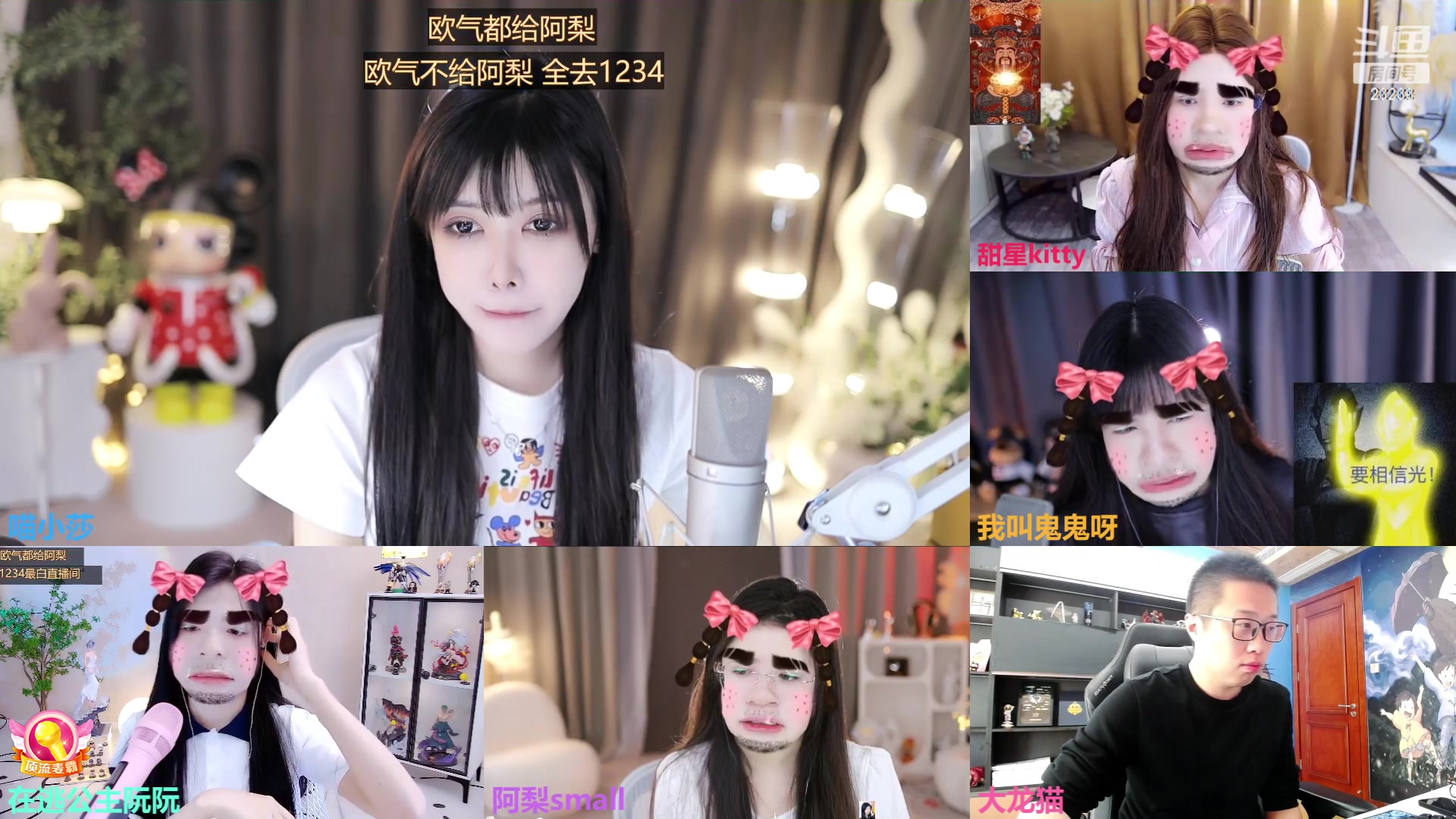 【2023-04-25 11点场】喵小莎：中午12点~晚上11点