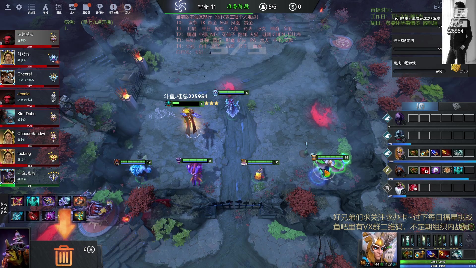 【2023-04-22 20点场】0o桂总o0：原子战争  好好播一周