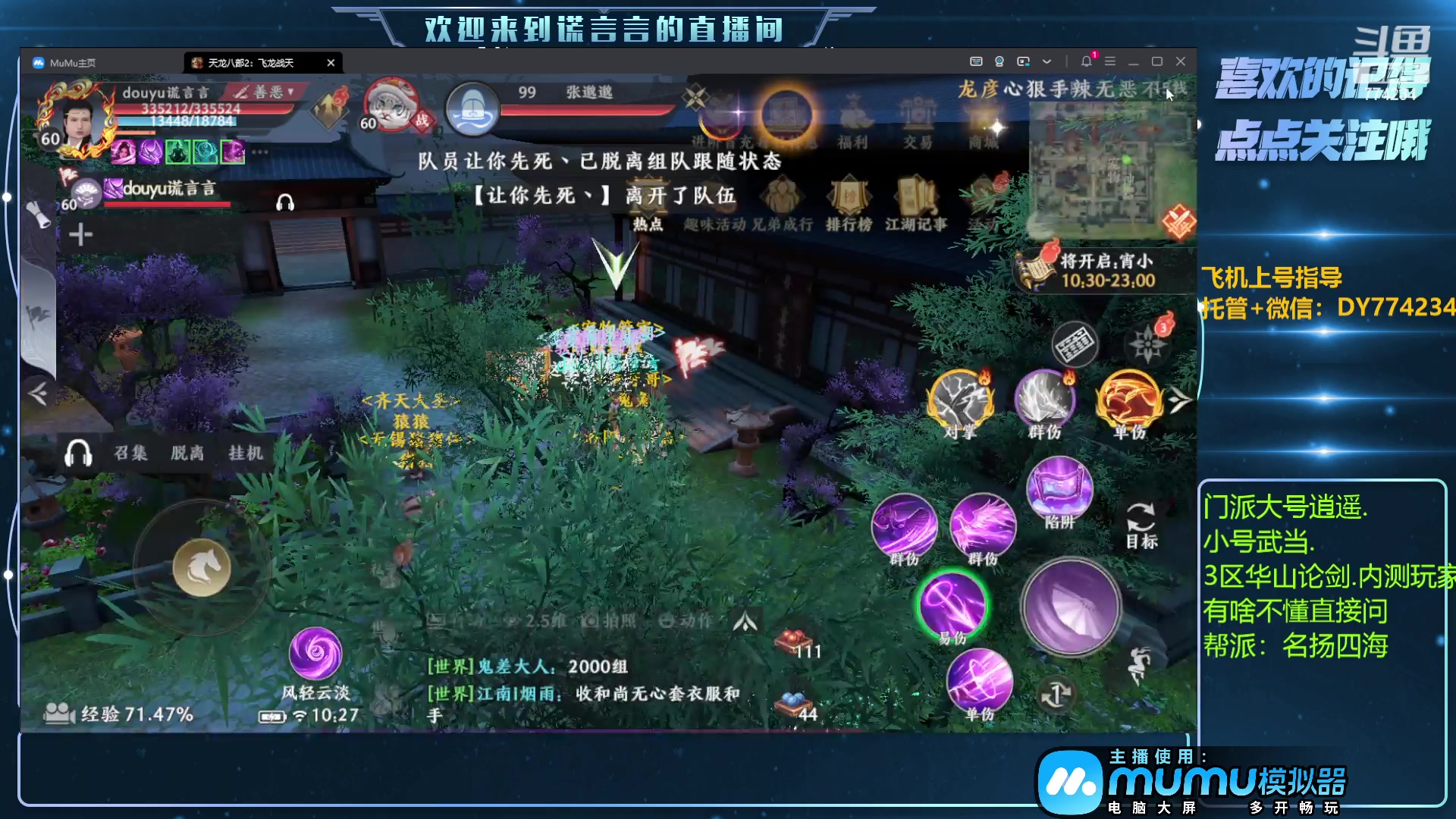 【2023-04-25 09点场】谎言言0V0：低氪玩家看过来.......来玩