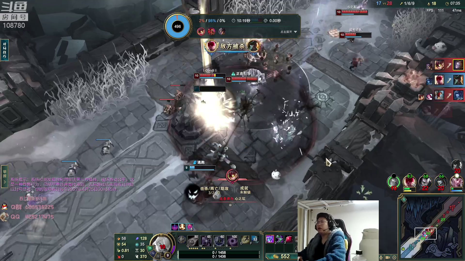 【2023-04-25 00点场】兮饭锐雯：大乱斗小王子来了