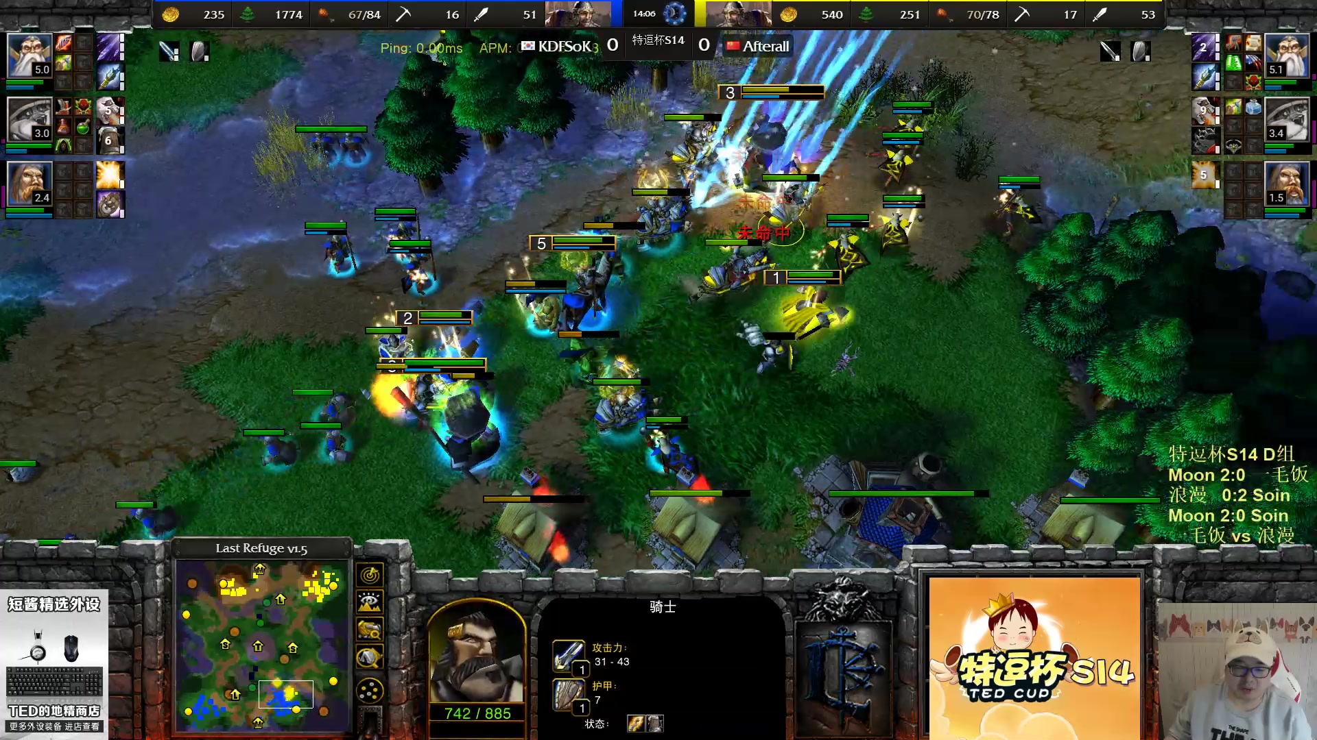 【2023-04-25 20点场】War3TeD：【直播中】7点特逗杯S14 Moon登场