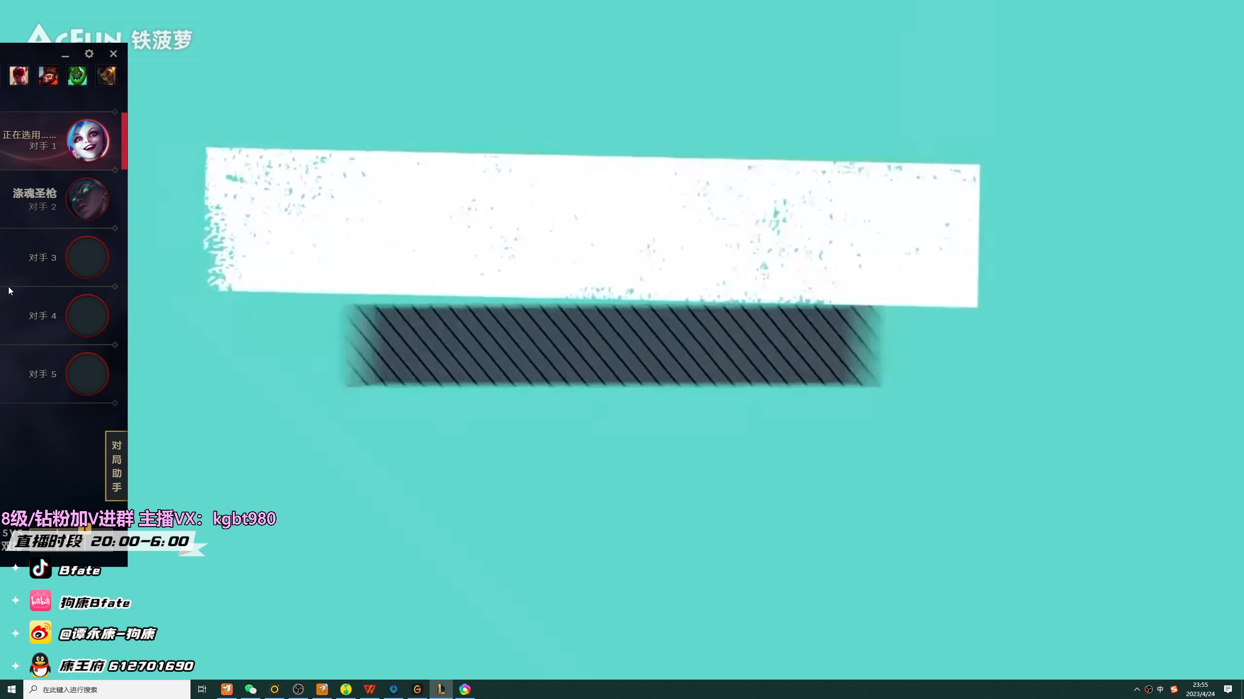 【2023-04-24 23点场】狗康Bfate丶：不灭战神线霸把把MVP轻松上大师