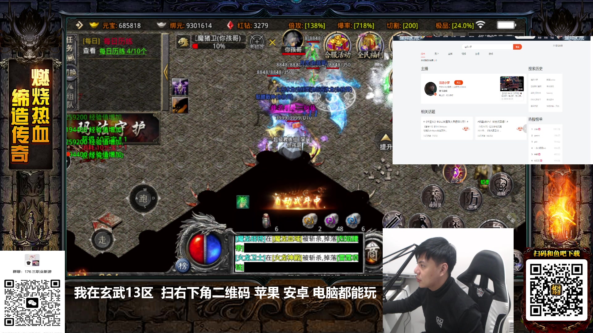 【2023-04-25 01点场】游天堂：小孩曾卓君：大家晚上好