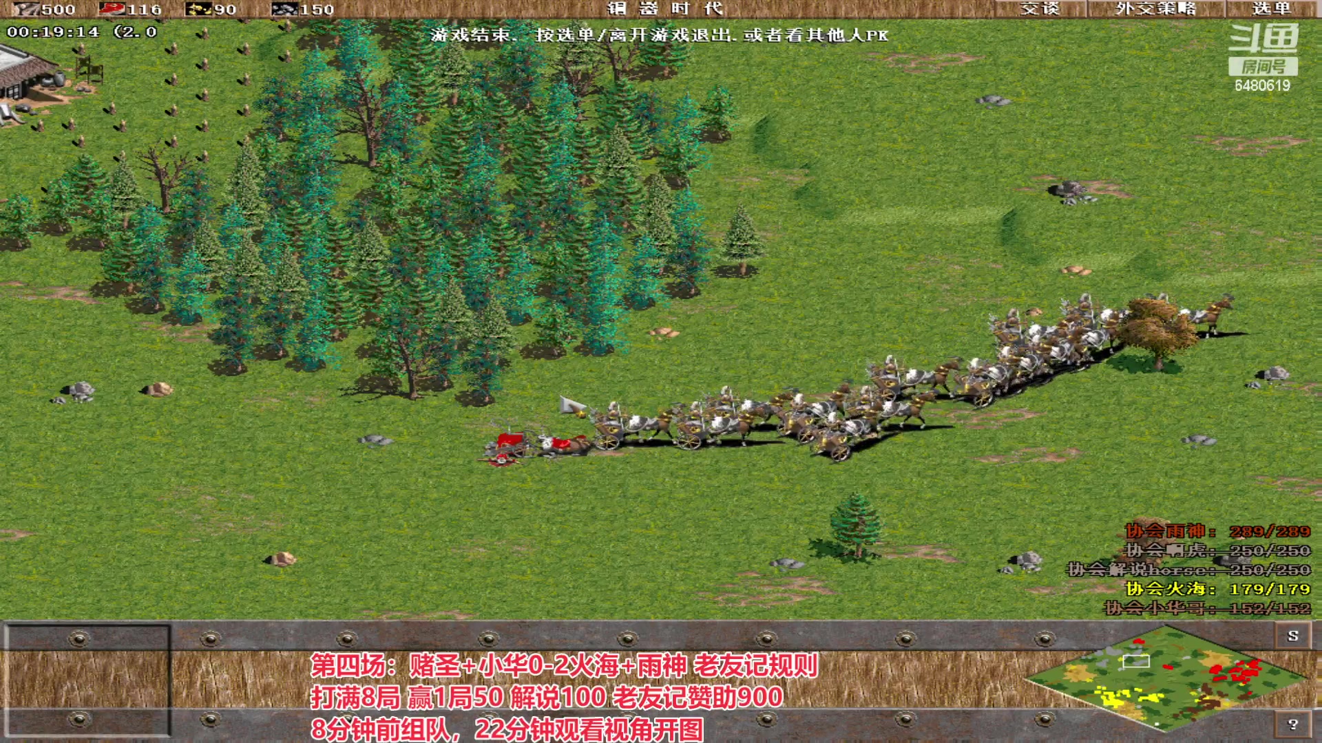 【2023-04-24 00点场】罗马协会：罗马复兴巅峰对决