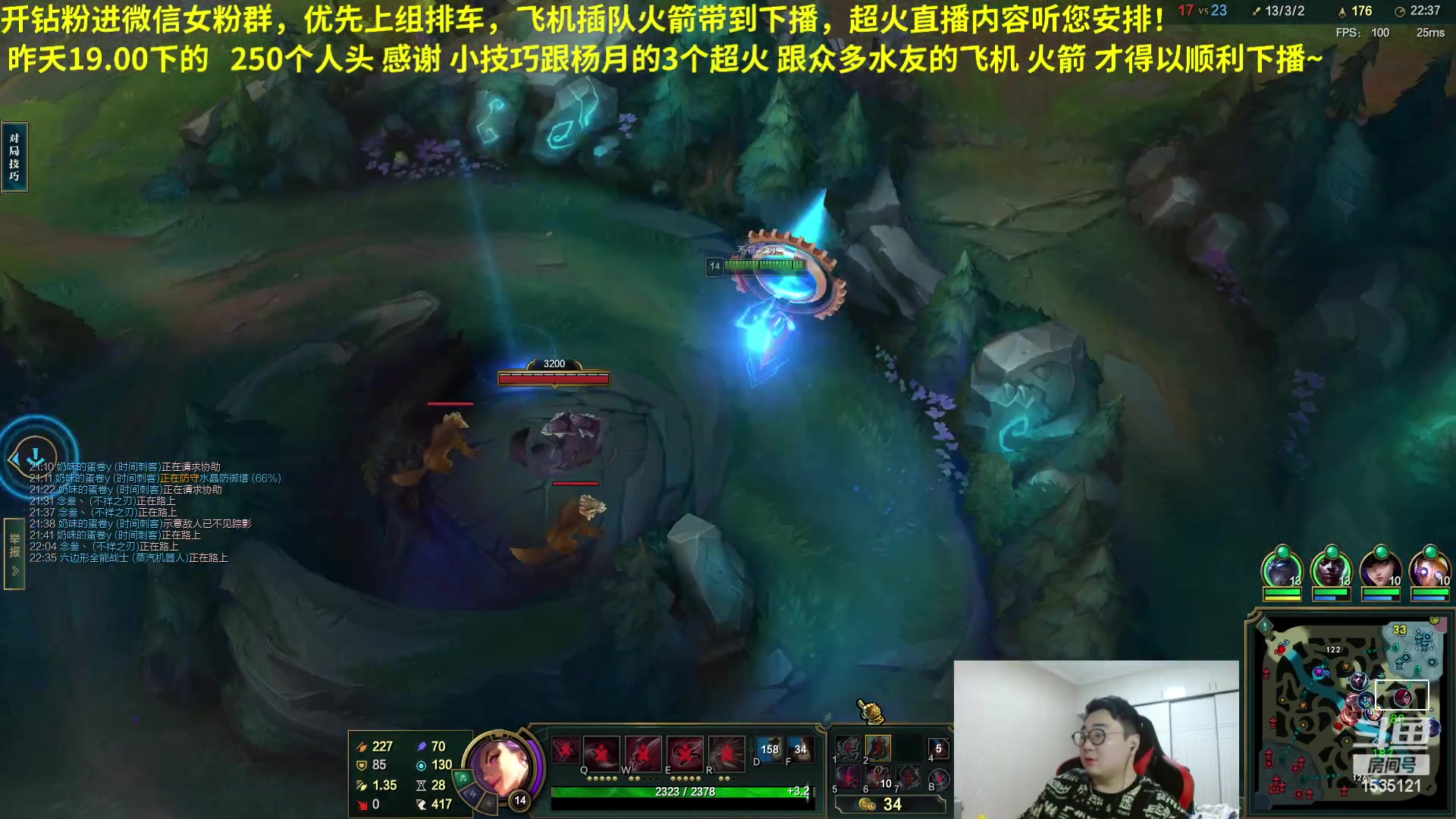 【2023-04-25 03点场】LMQ丶小搞笑：带水友组排，来几个天天输的水友~