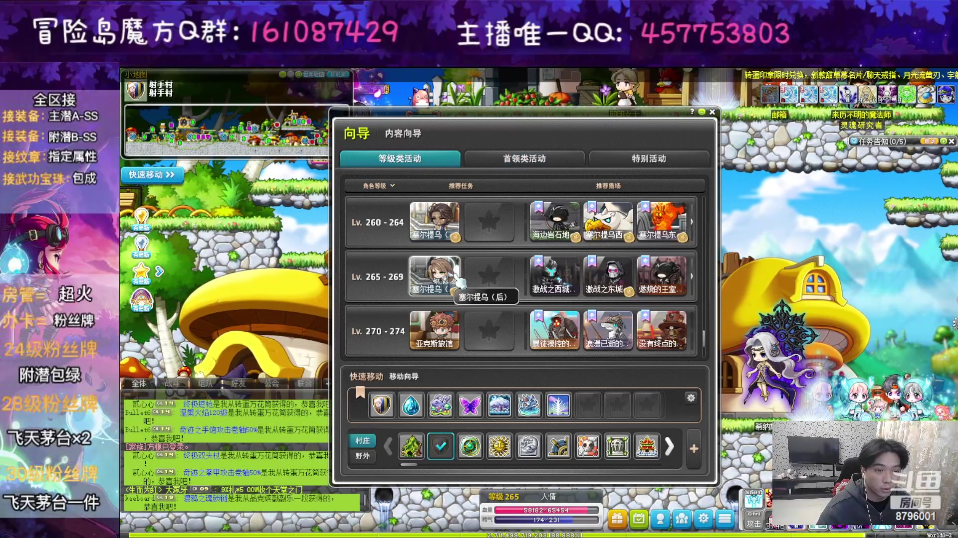 【2023-04-24 23点场】Yehooo：冒险岛整活鸭！