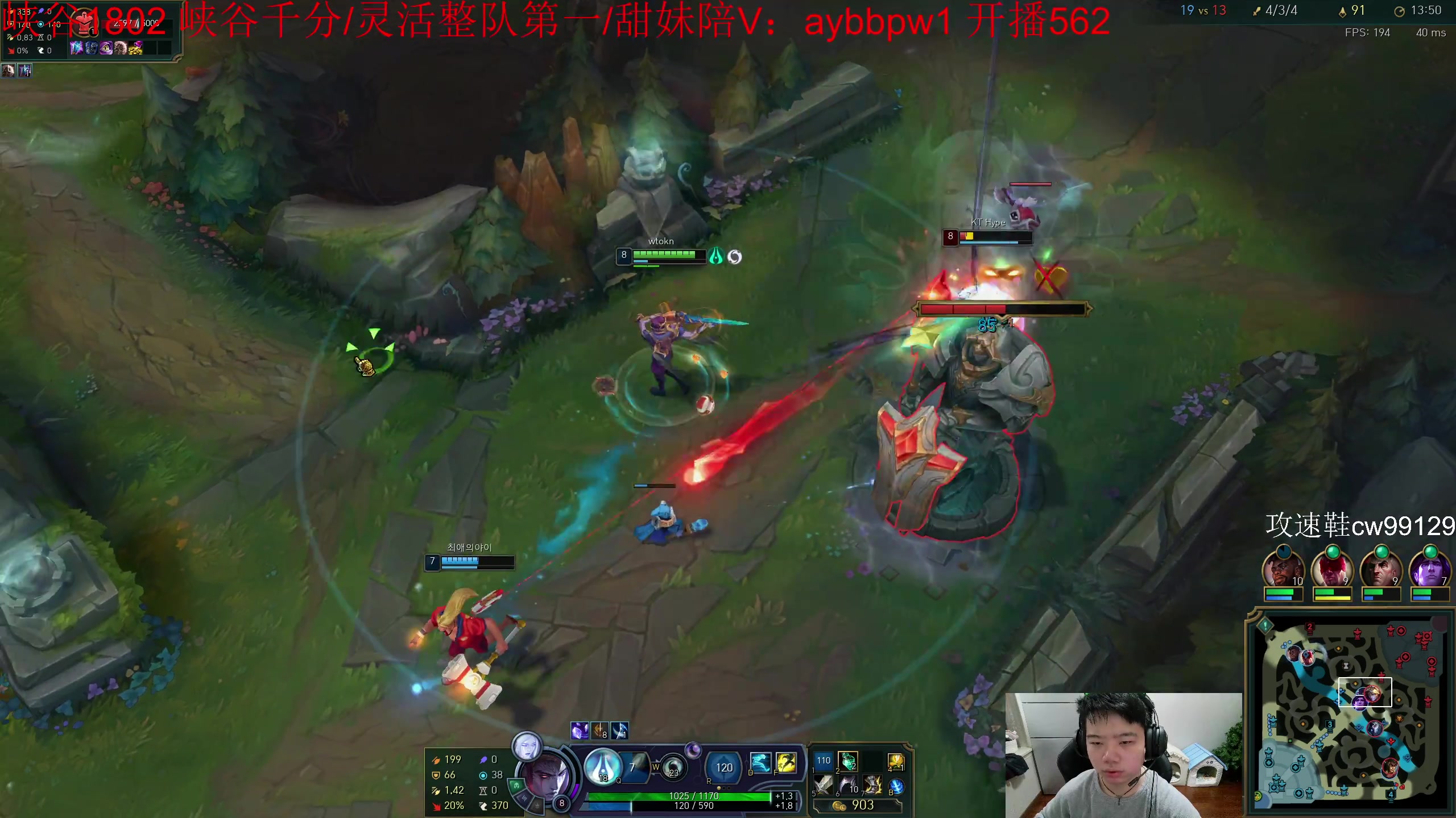 【2023-04-25 13点场】一家之猪ovo：韩服宗师王者局 职业路人碰撞