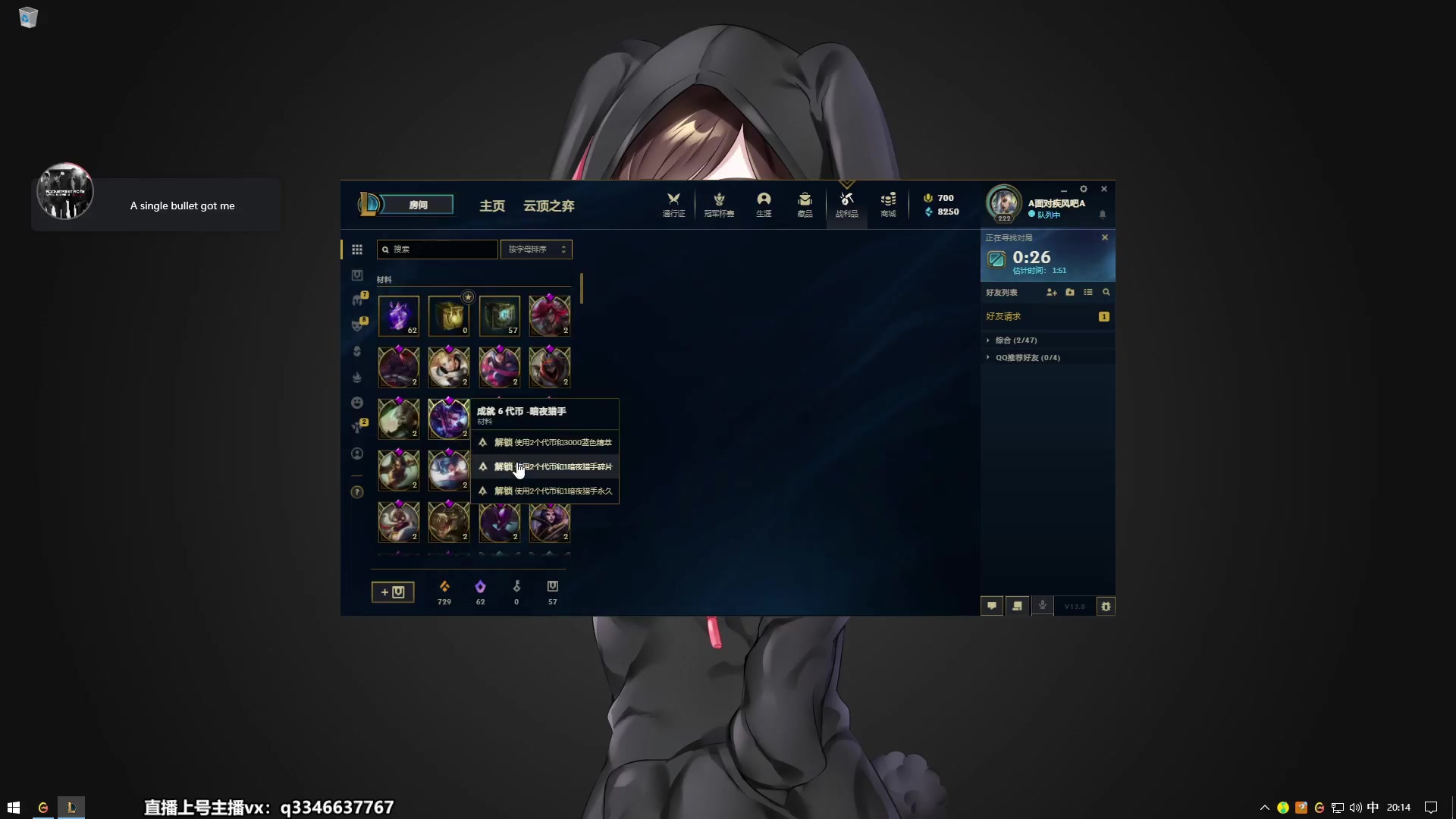 【2023-04-24 19点场】小君盖伦King：小君盖伦yyds~