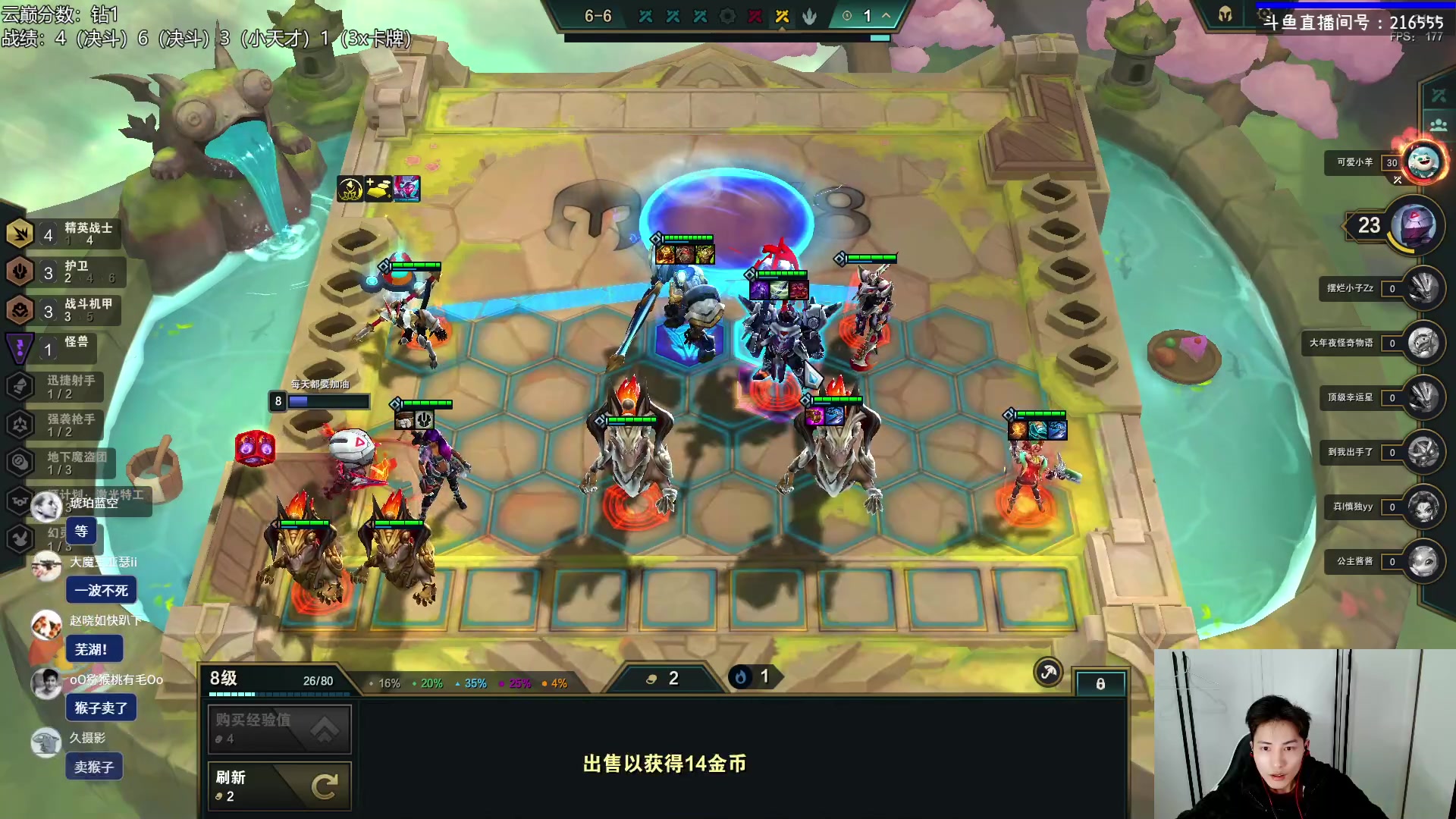 【2023-04-25 19点场】迅哥丶雨霖铃：云巅开冲啦！！