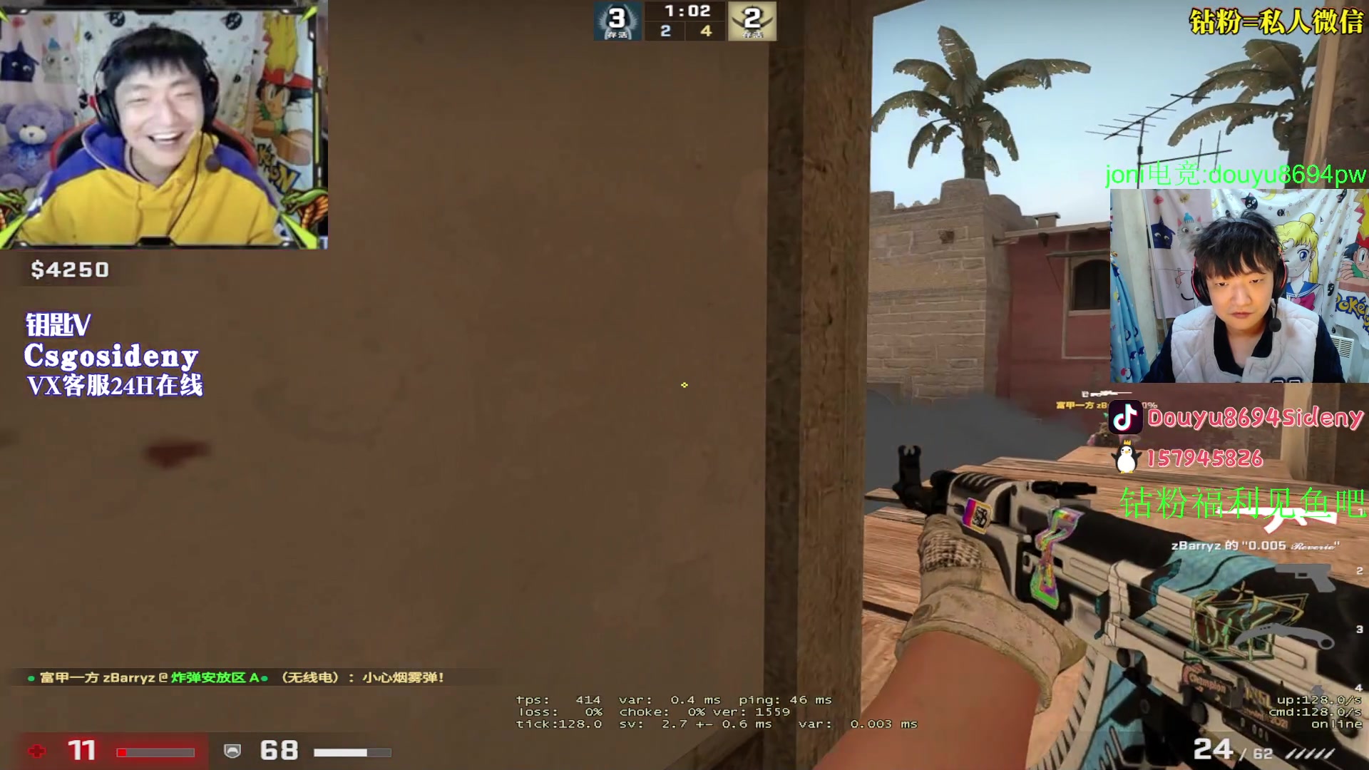 【2023-04-24 23点场】Sideny蛇：【8694】钻粉活动持续中!!!