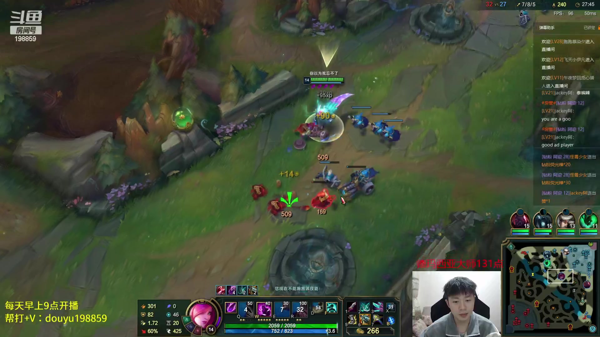 【2023-04-25 09点场】主播阿迎：阿迎:寒冰专场大师局下路细节教学