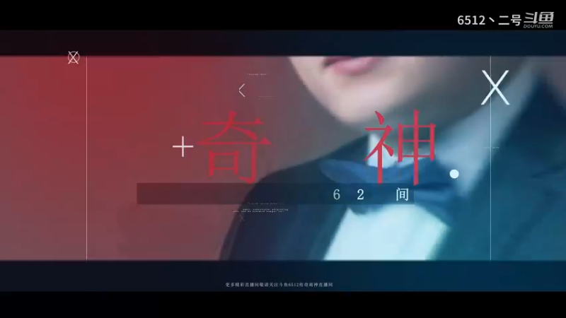 4月25日雨家记事