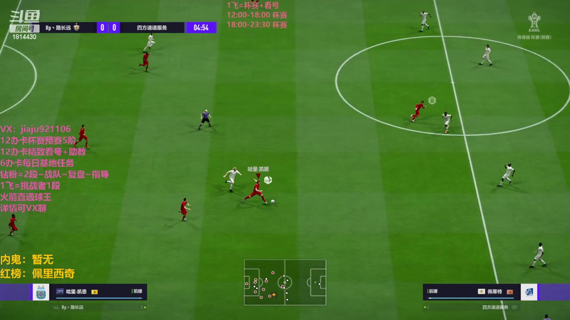 【2023-04-24 15点场】JiaJu就是我啊：国服最强反击教学~