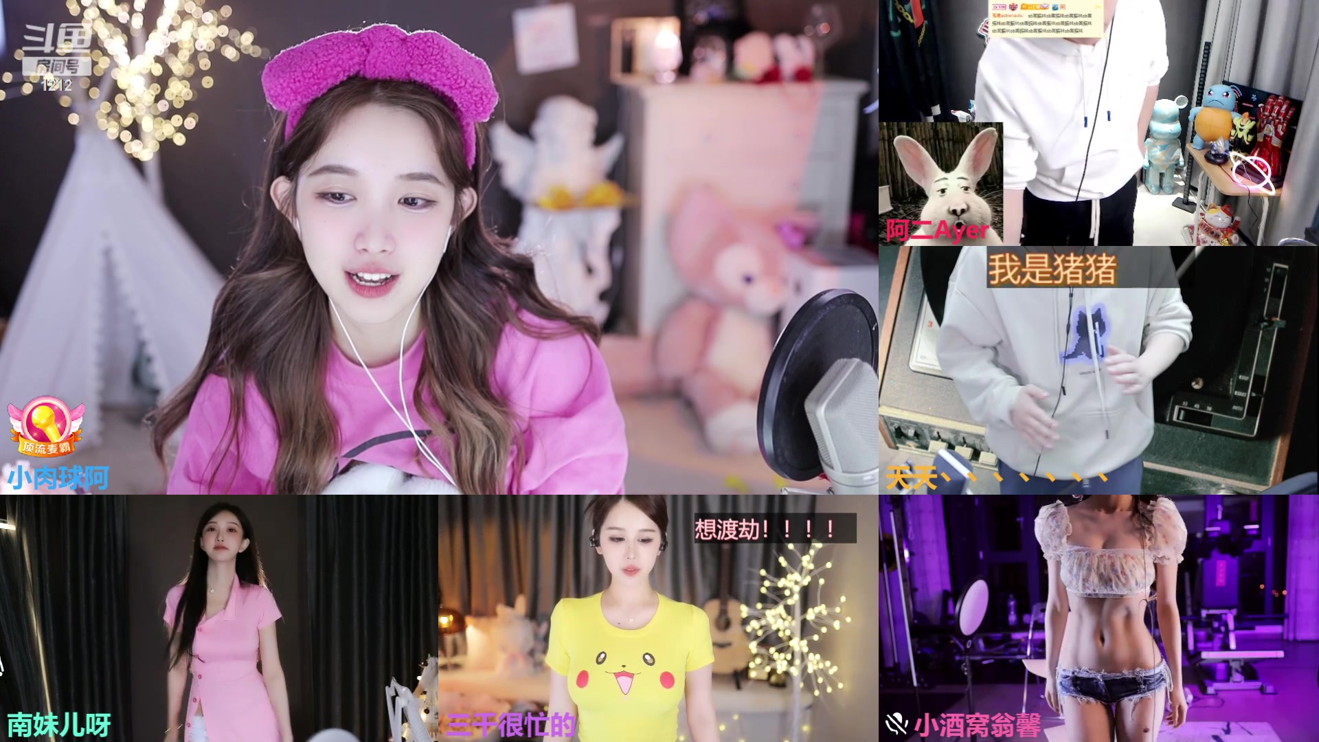 【2023-04-24 23点场】小肉球阿：爱笑的女孩运气不会差~~