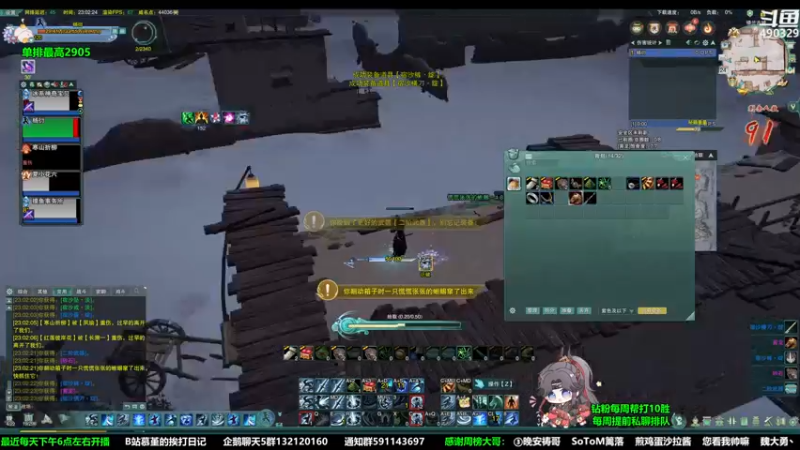 【2023-04-24 23点场】慕堇丶：组排吃鸡 砍砍！