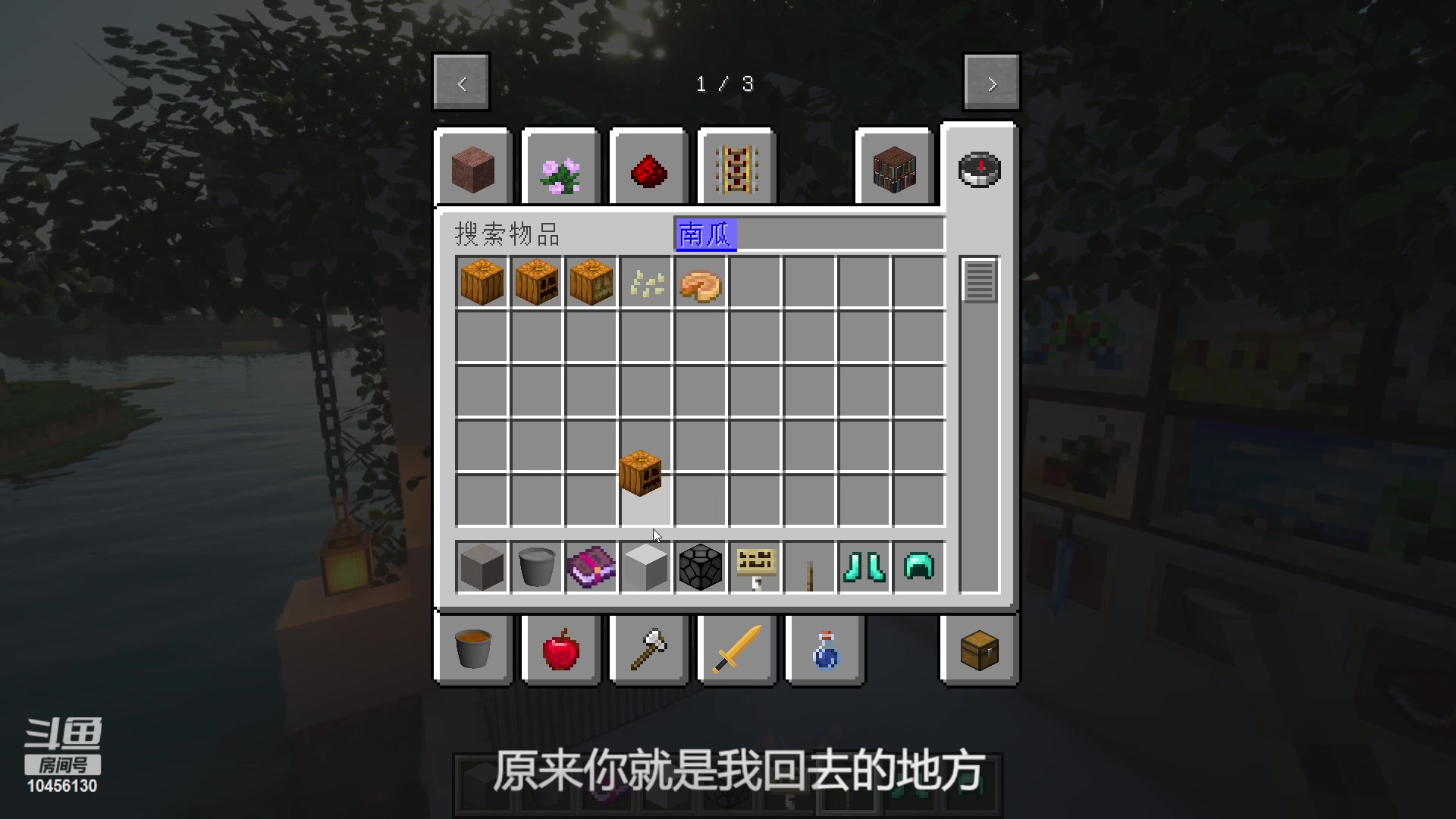 【2023-4-24 21点场】憨憨即巅峰1:憨憨的日常生活 10456130
